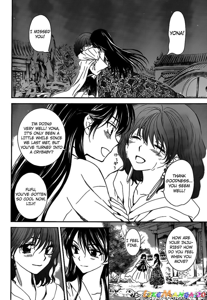 Read Akatsuki no Yona (EN) Manga Online