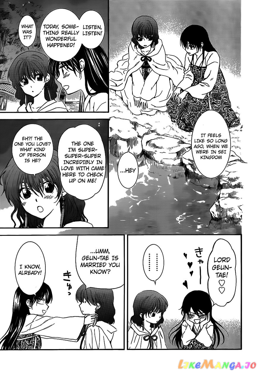 Read Akatsuki no Yona (EN) Manga Online