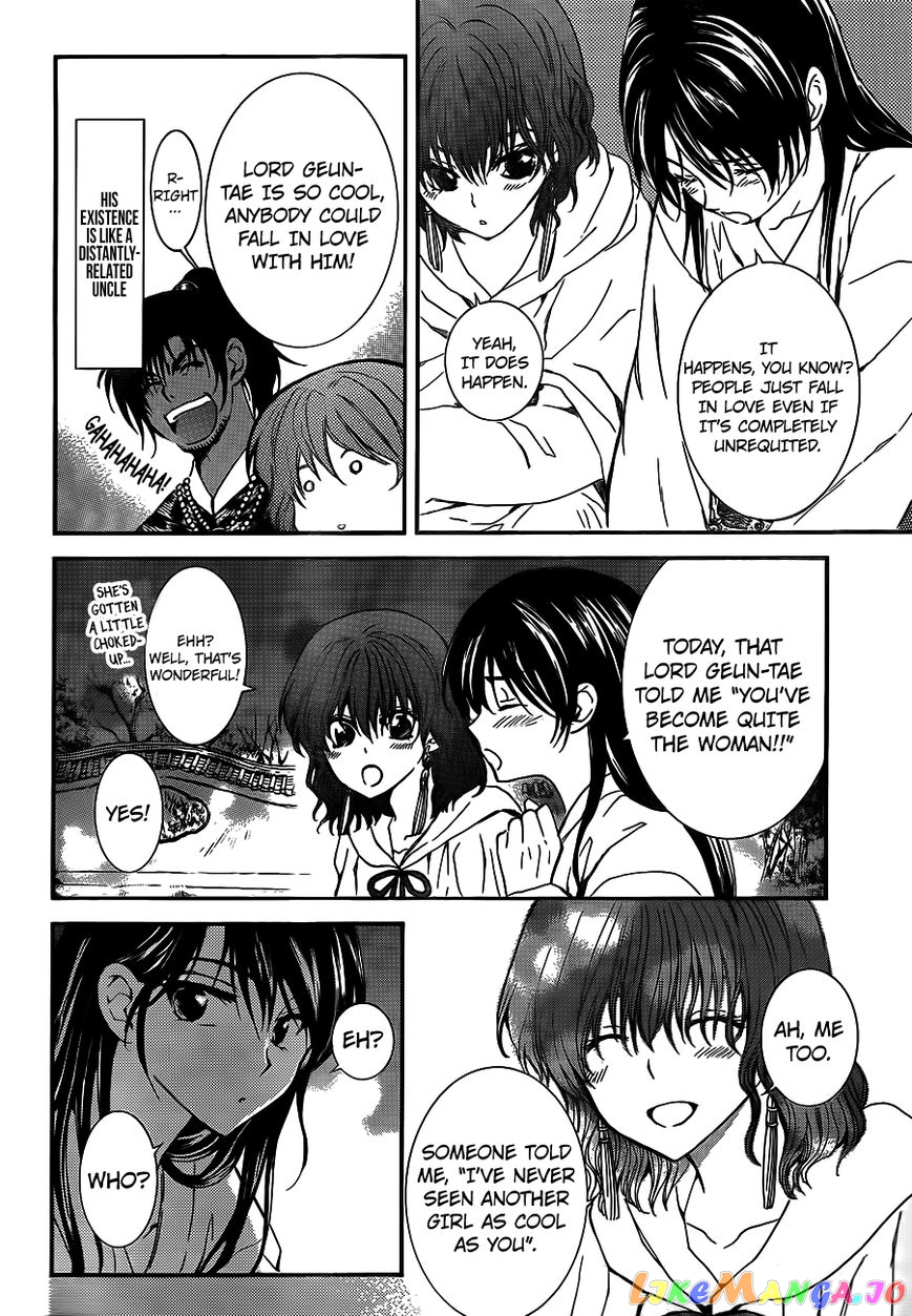Read Akatsuki no Yona (EN) Manga Online