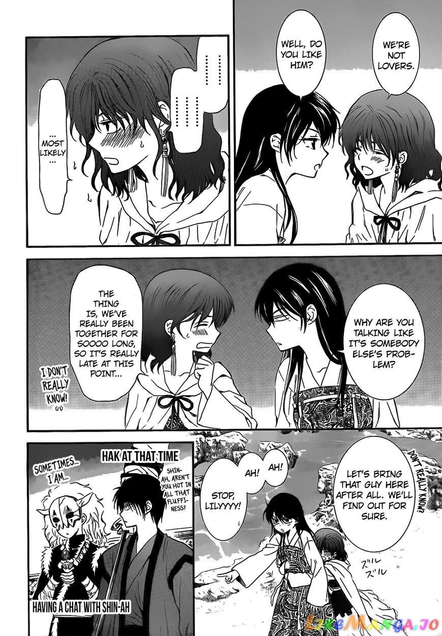 Read Akatsuki no Yona (EN) Manga Online