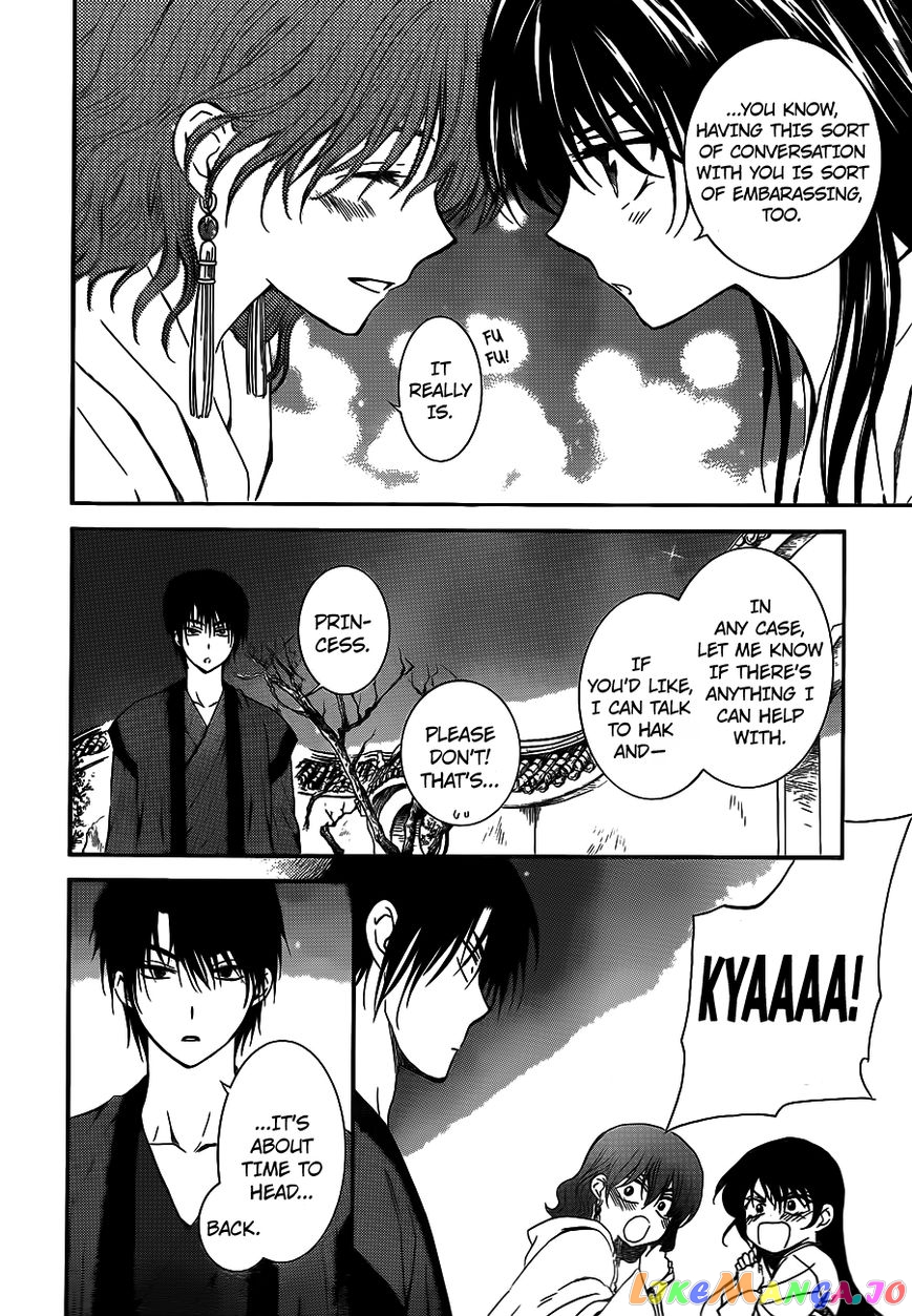 Read Akatsuki no Yona (EN) Manga Online