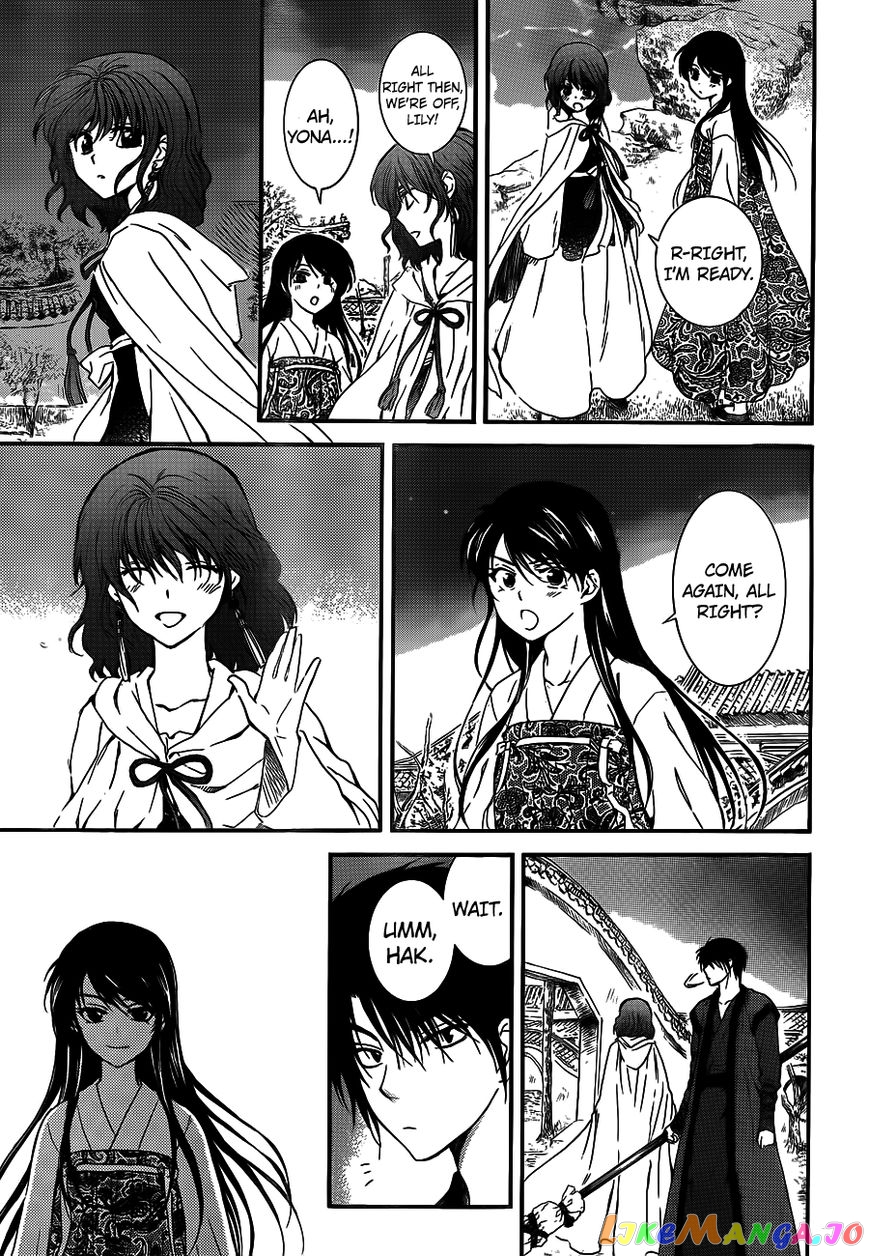 Read Akatsuki no Yona (EN) Manga Online