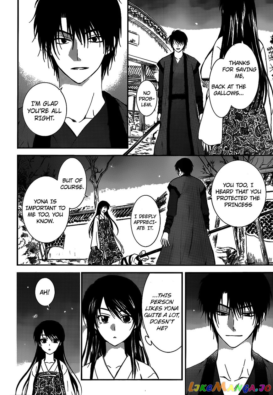 Read Akatsuki no Yona (EN) Manga Online