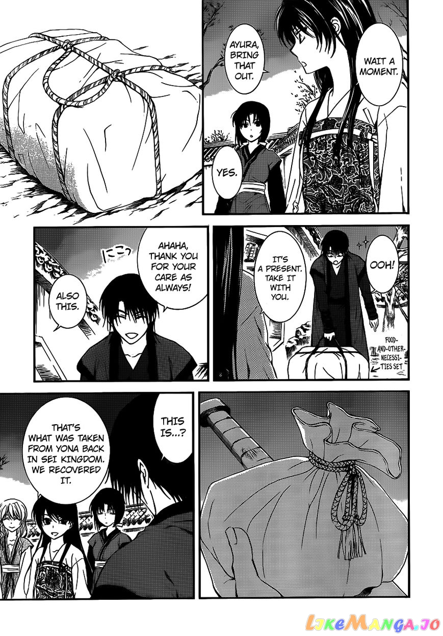 Read Akatsuki no Yona (EN) Manga Online