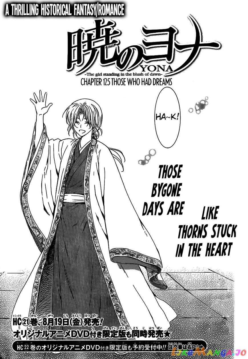 Read Akatsuki no Yona (EN) Manga Online
