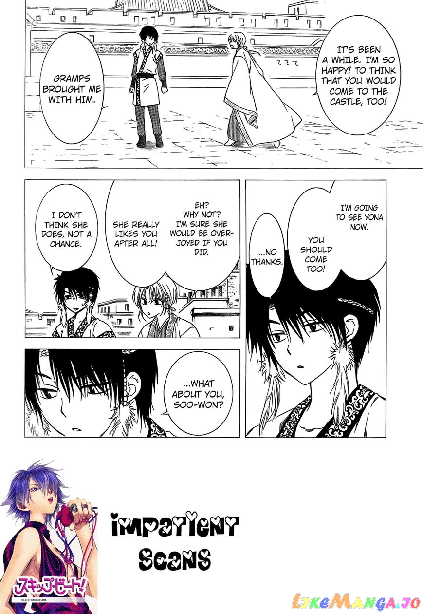 Read Akatsuki no Yona (EN) Manga Online