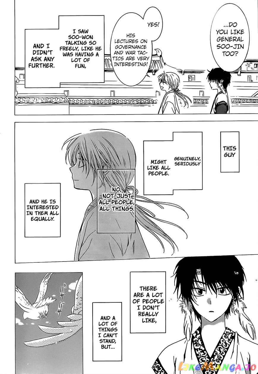 Read Akatsuki no Yona (EN) Manga Online