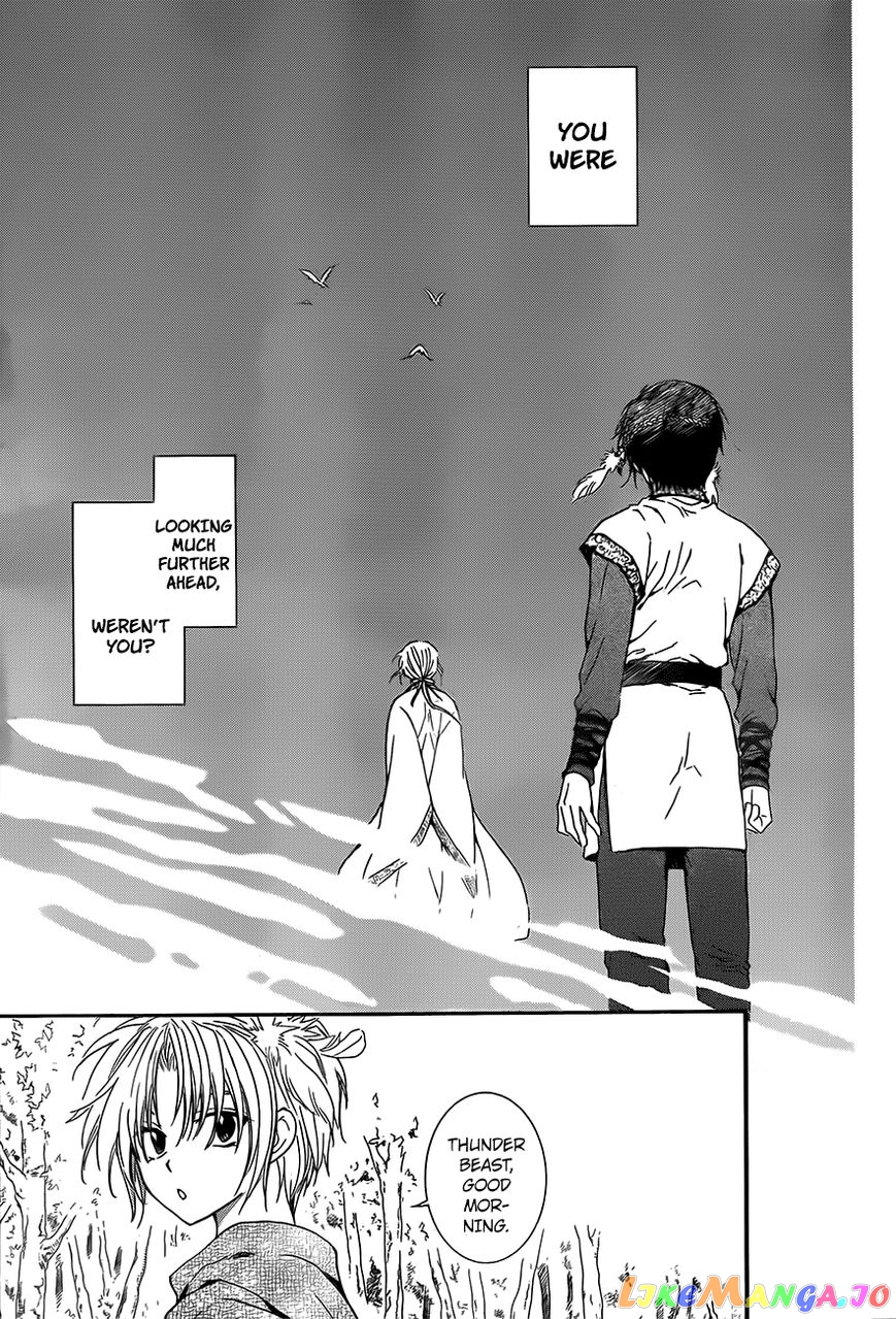 Read Akatsuki no Yona (EN) Manga Online