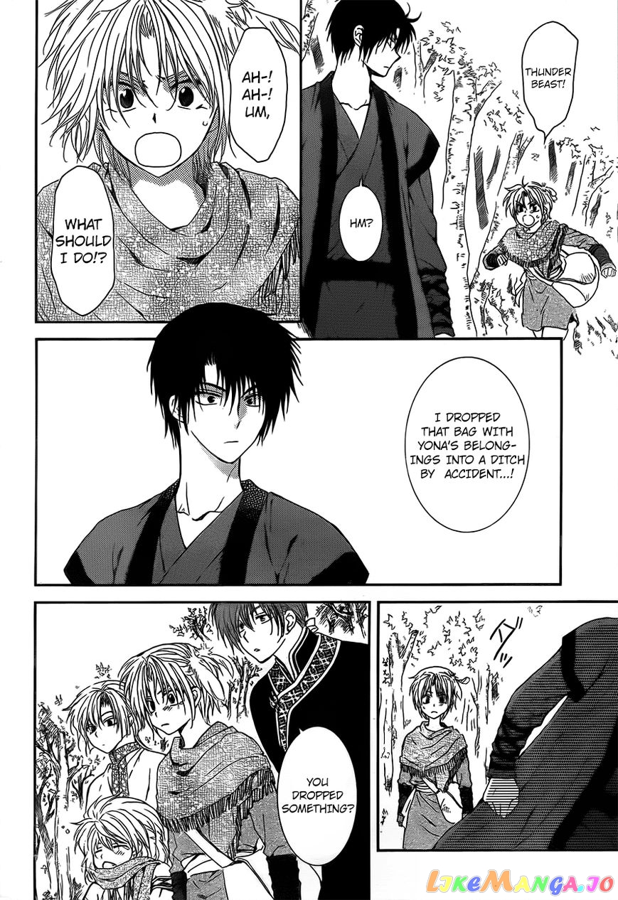 Read Akatsuki no Yona (EN) Manga Online