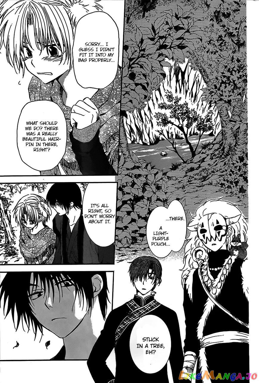 Read Akatsuki no Yona (EN) Manga Online