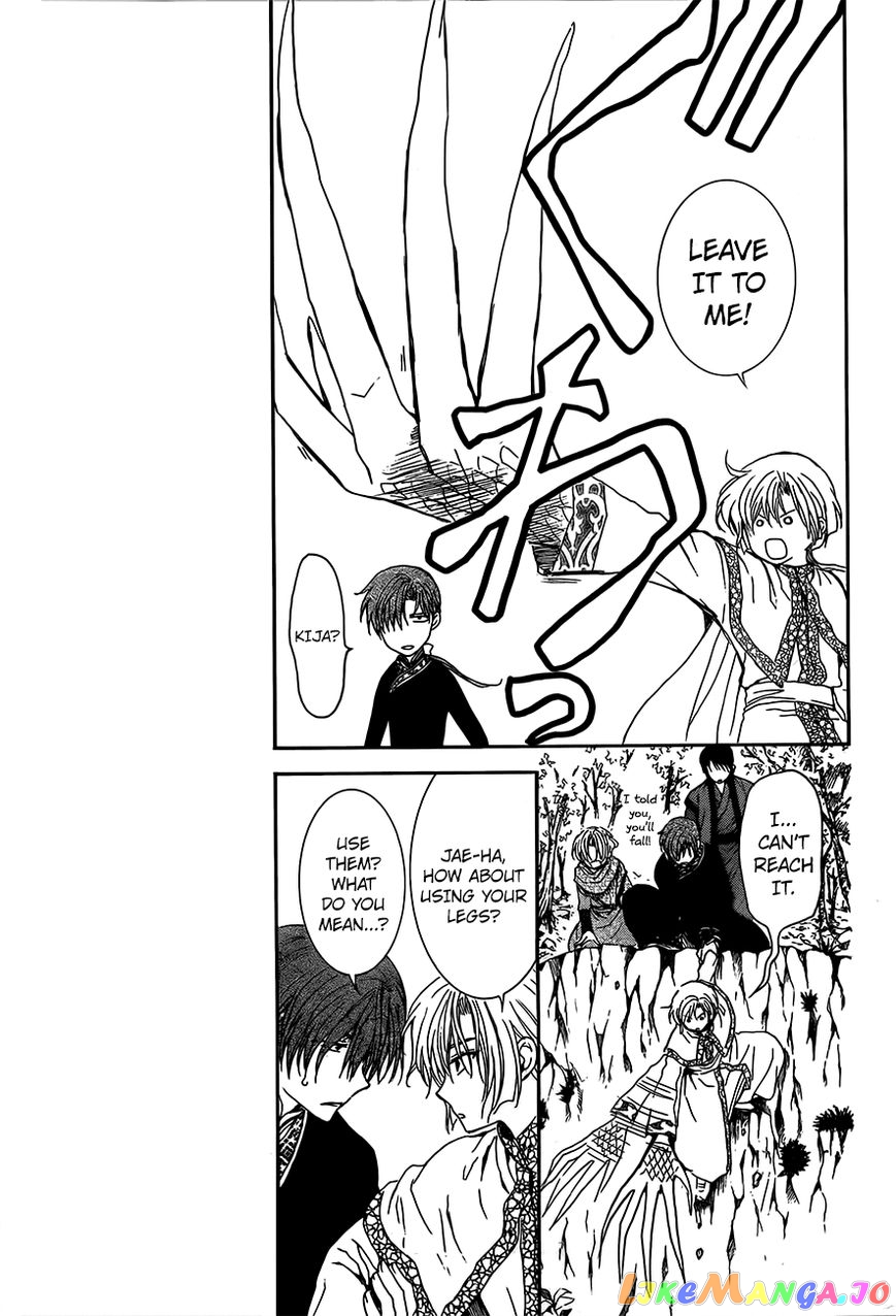 Read Akatsuki no Yona (EN) Manga Online