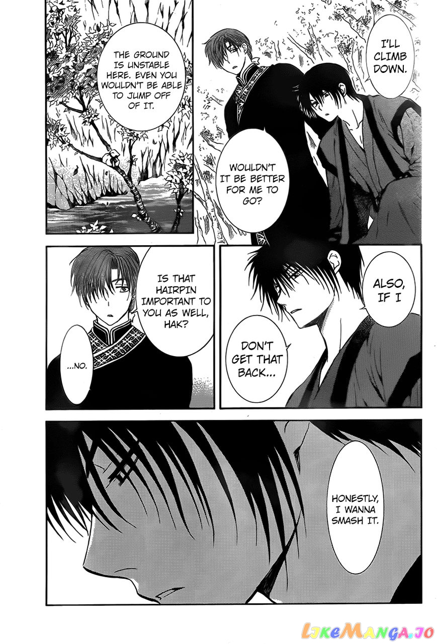 Read Akatsuki no Yona (EN) Manga Online