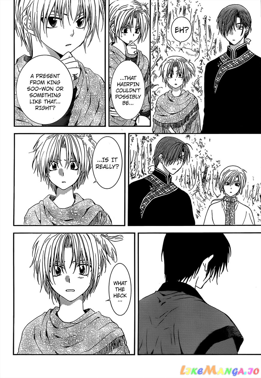 Read Akatsuki no Yona (EN) Manga Online