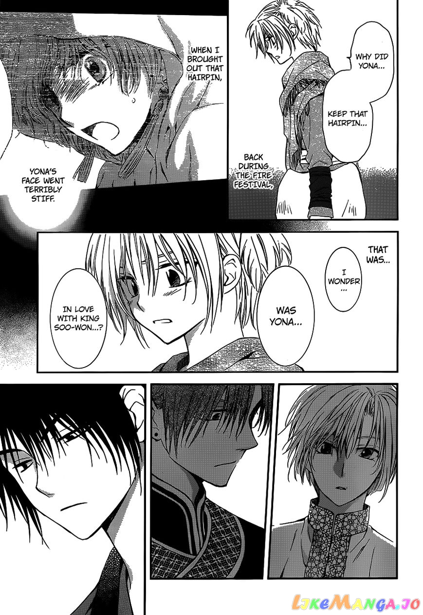 Read Akatsuki no Yona (EN) Manga Online