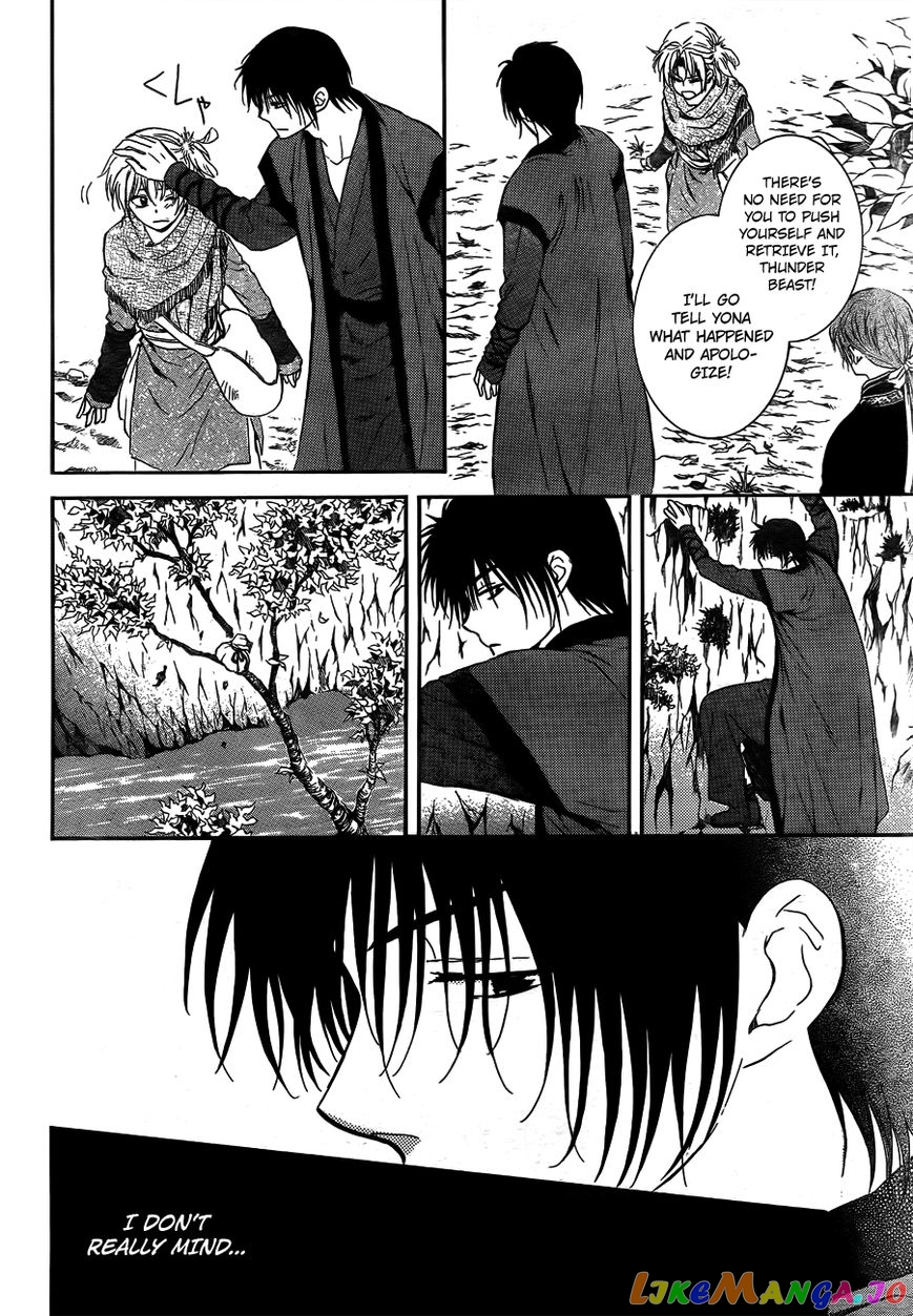 Read Akatsuki no Yona (EN) Manga Online