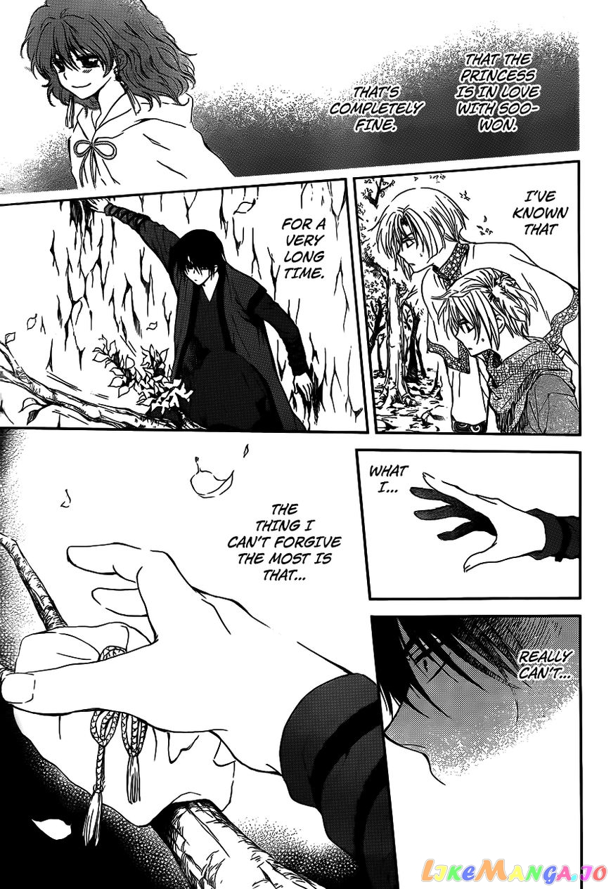 Read Akatsuki no Yona (EN) Manga Online
