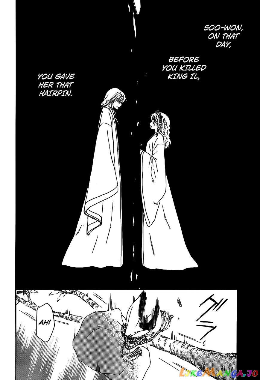 Read Akatsuki no Yona (EN) Manga Online
