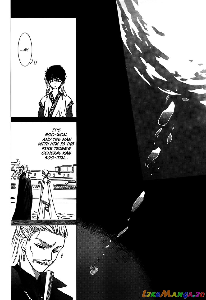 Read Akatsuki no Yona (EN) Manga Online