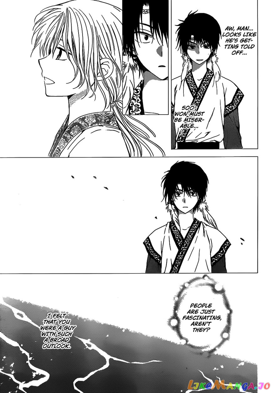 Read Akatsuki no Yona (EN) Manga Online