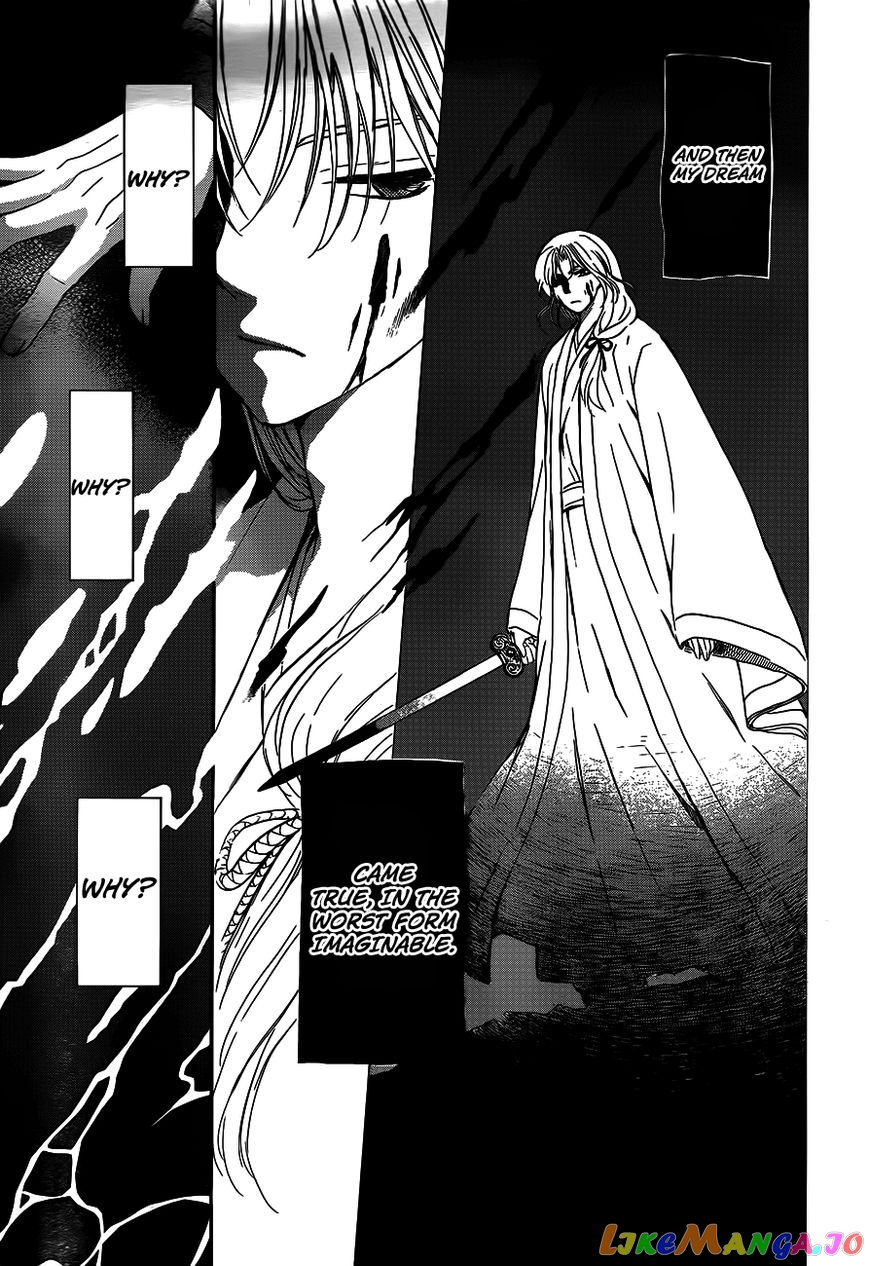 Read Akatsuki no Yona (EN) Manga Online