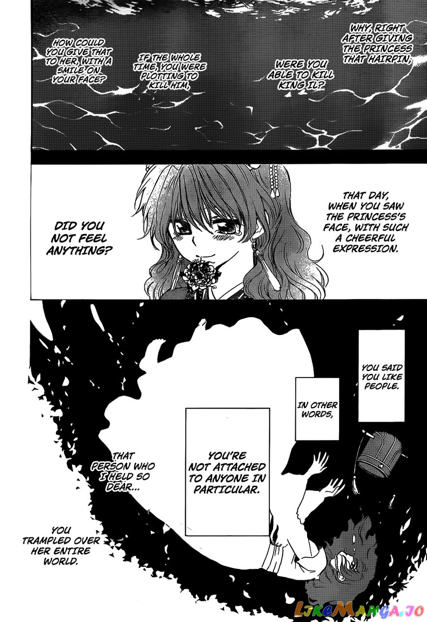 Read Akatsuki no Yona (EN) Manga Online