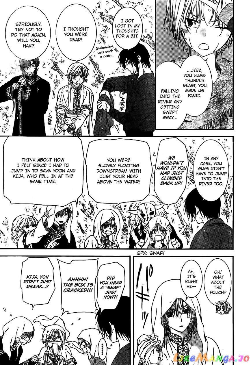 Read Akatsuki no Yona (EN) Manga Online