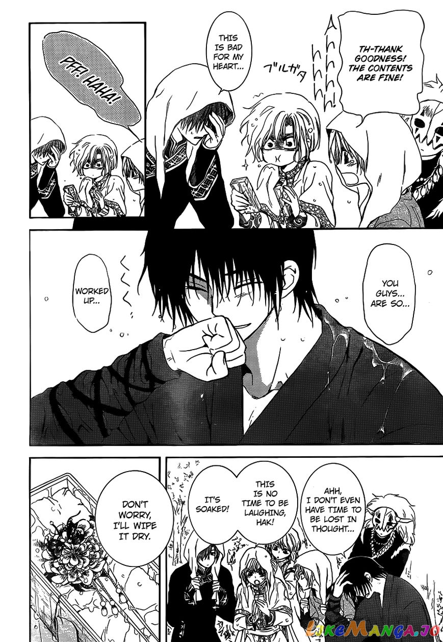 Read Akatsuki no Yona (EN) Manga Online