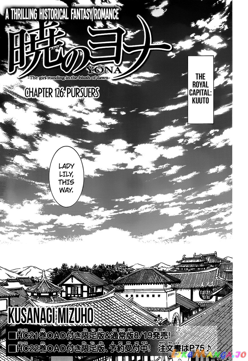 Read Akatsuki no Yona (EN) Manga Online