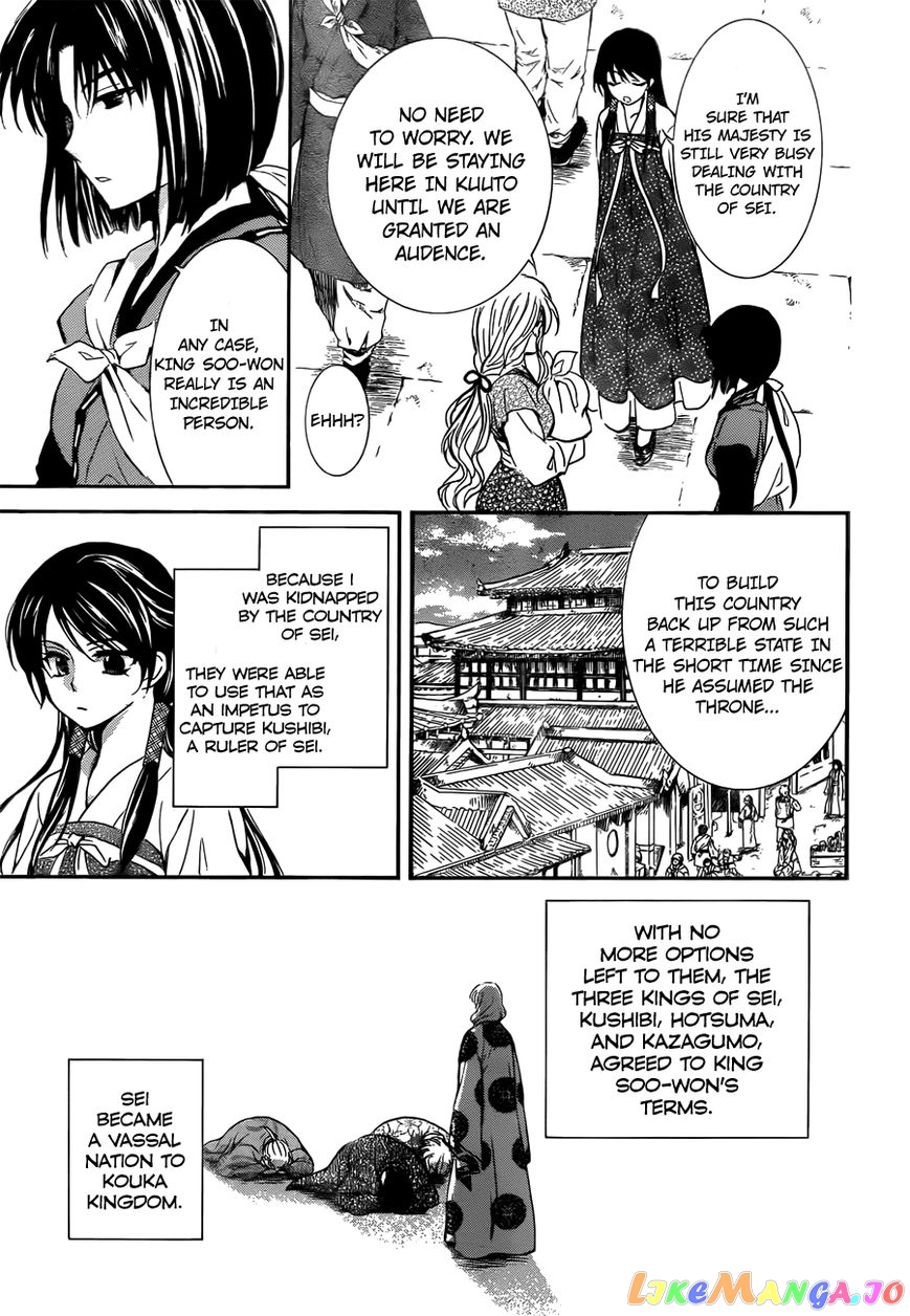 Read Akatsuki no Yona (EN) Manga Online