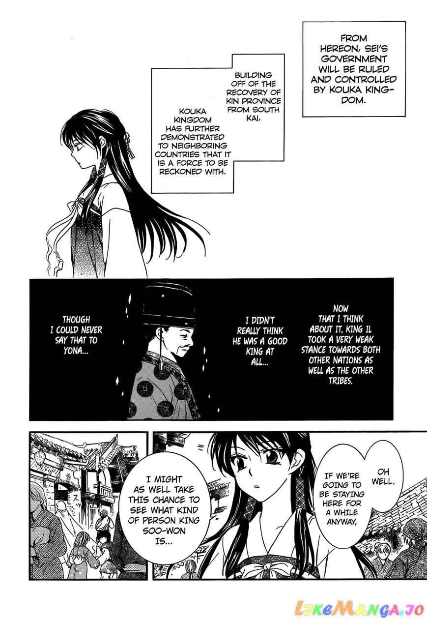 Read Akatsuki no Yona (EN) Manga Online