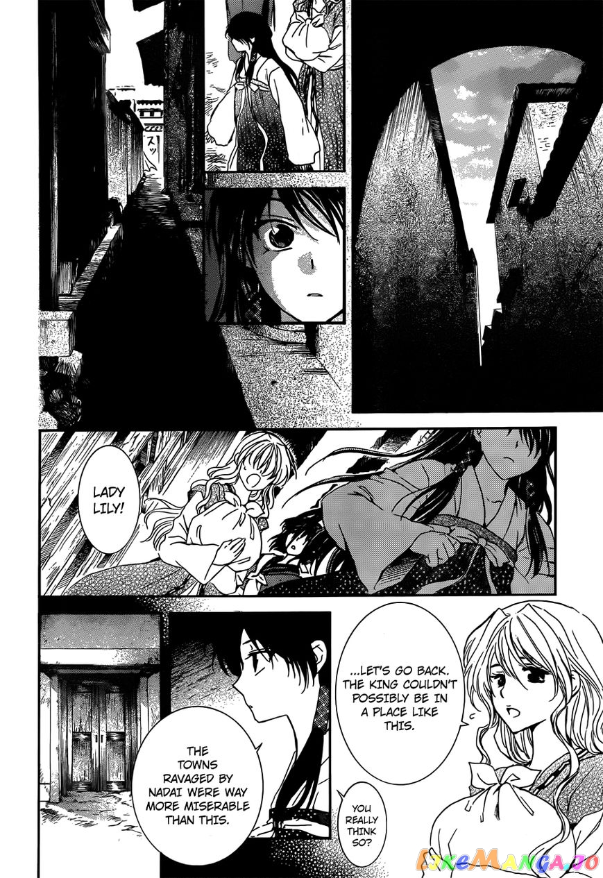 Read Akatsuki no Yona (EN) Manga Online