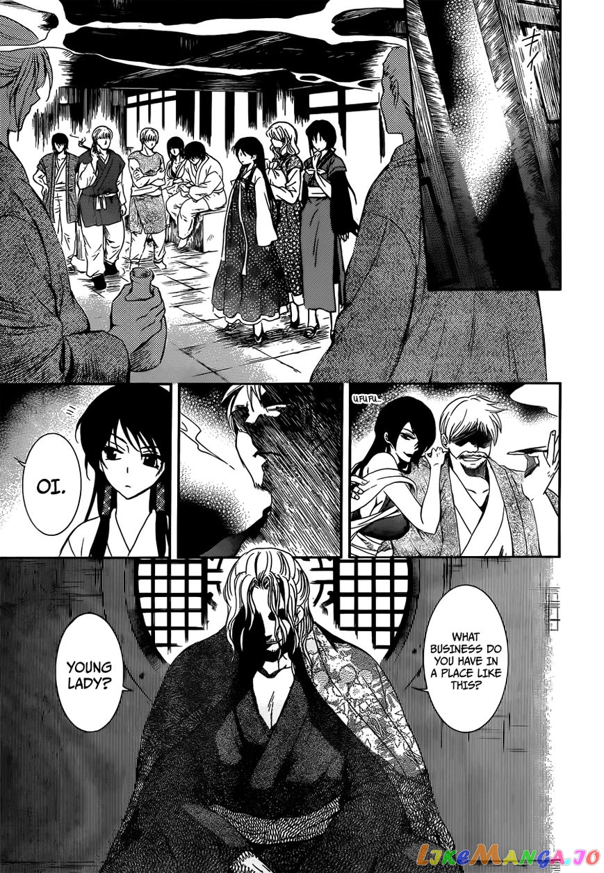 Read Akatsuki no Yona (EN) Manga Online