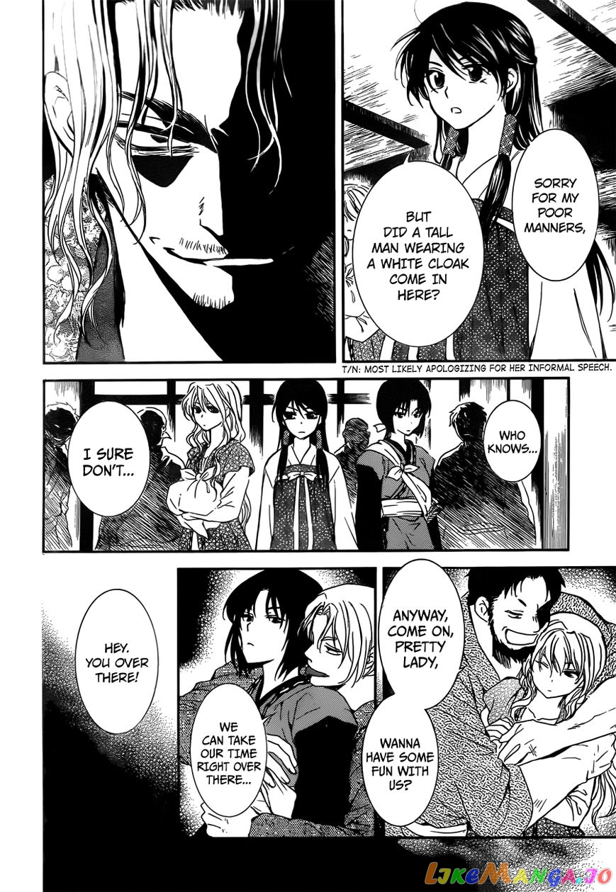 Read Akatsuki no Yona (EN) Manga Online