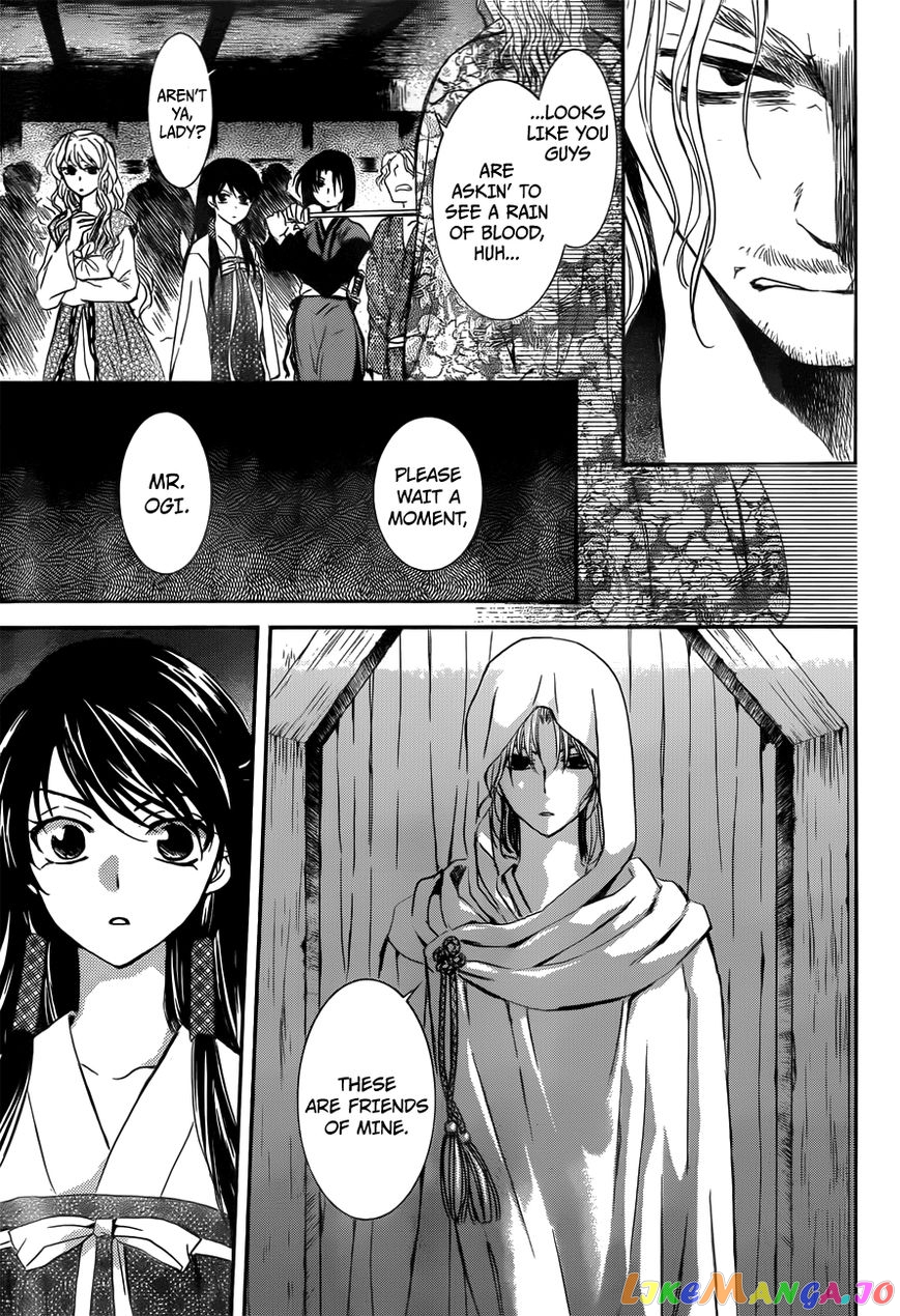 Read Akatsuki no Yona (EN) Manga Online
