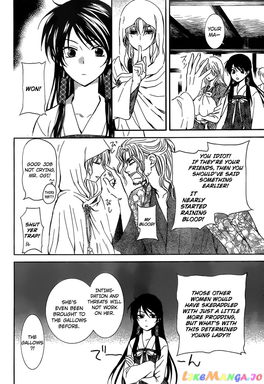 Read Akatsuki no Yona (EN) Manga Online