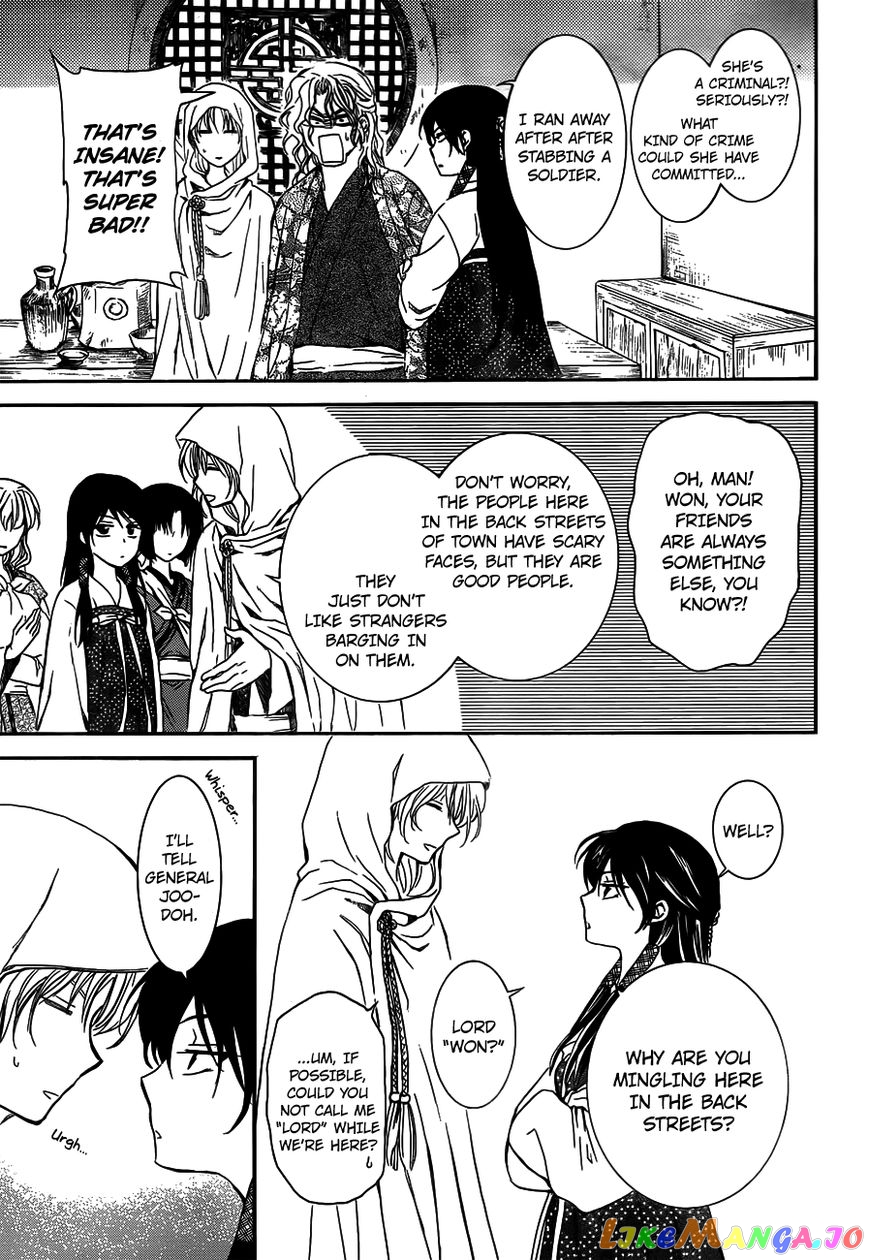 Read Akatsuki no Yona (EN) Manga Online