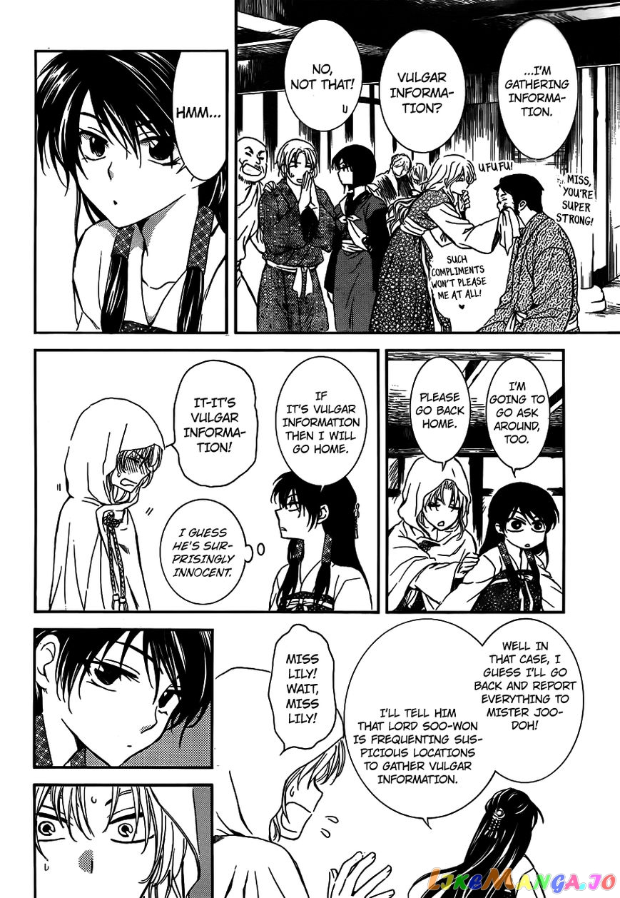 Read Akatsuki no Yona (EN) Manga Online