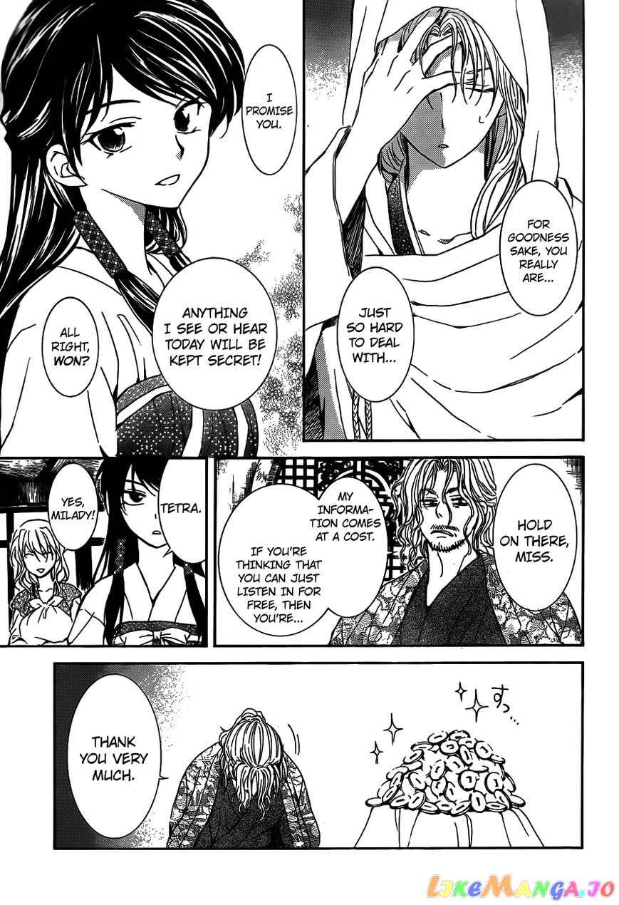 Read Akatsuki no Yona (EN) Manga Online