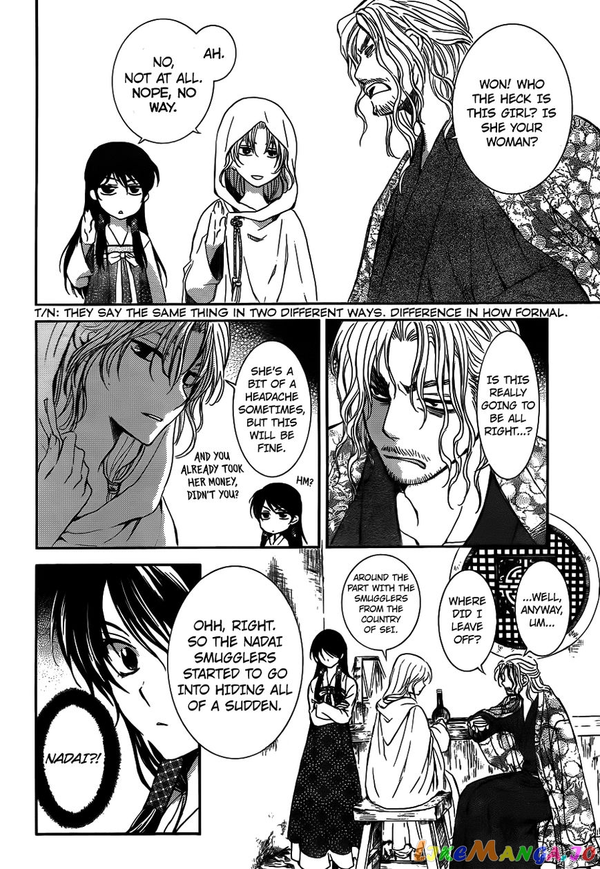Read Akatsuki no Yona (EN) Manga Online