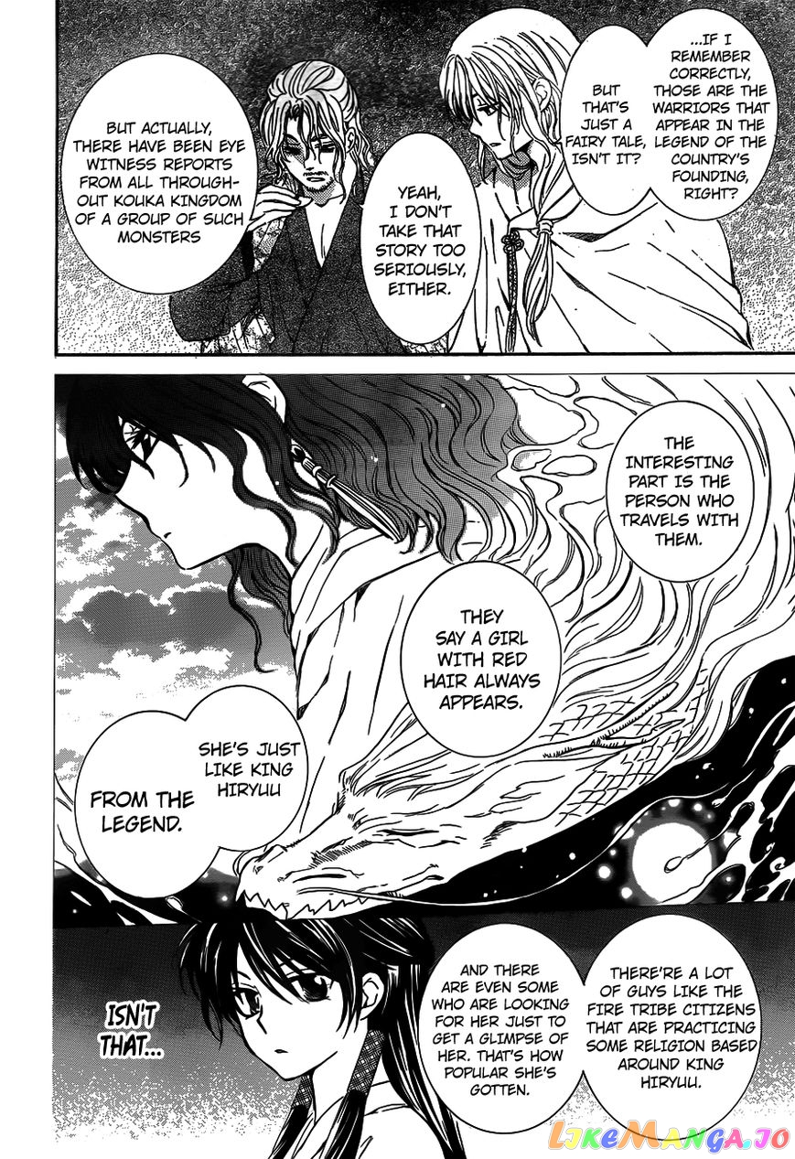 Read Akatsuki no Yona (EN) Manga Online