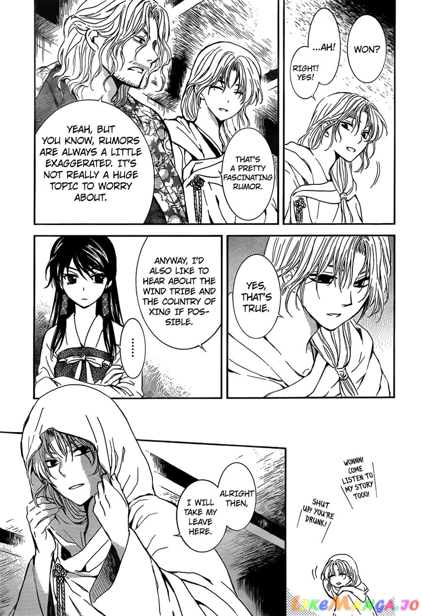 Read Akatsuki no Yona (EN) Manga Online