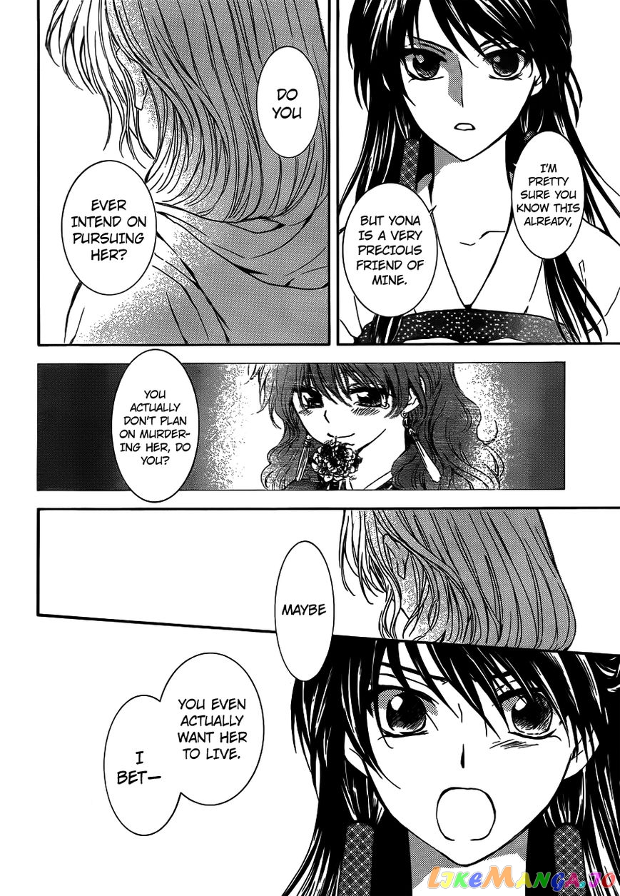 Read Akatsuki no Yona (EN) Manga Online