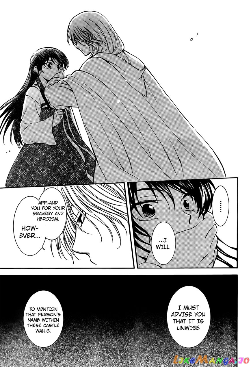 Read Akatsuki no Yona (EN) Manga Online
