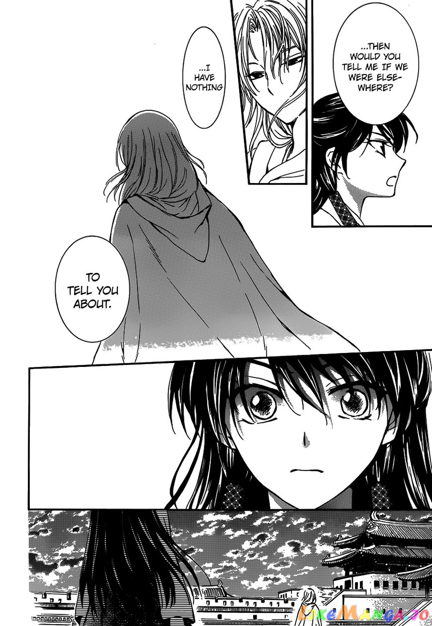 Read Akatsuki no Yona (EN) Manga Online