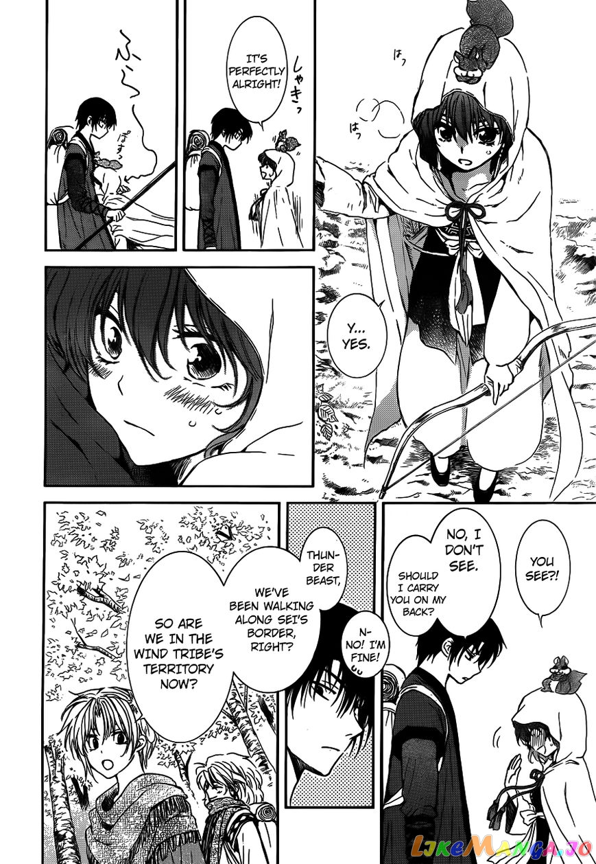 Read Akatsuki no Yona (EN) Manga Online