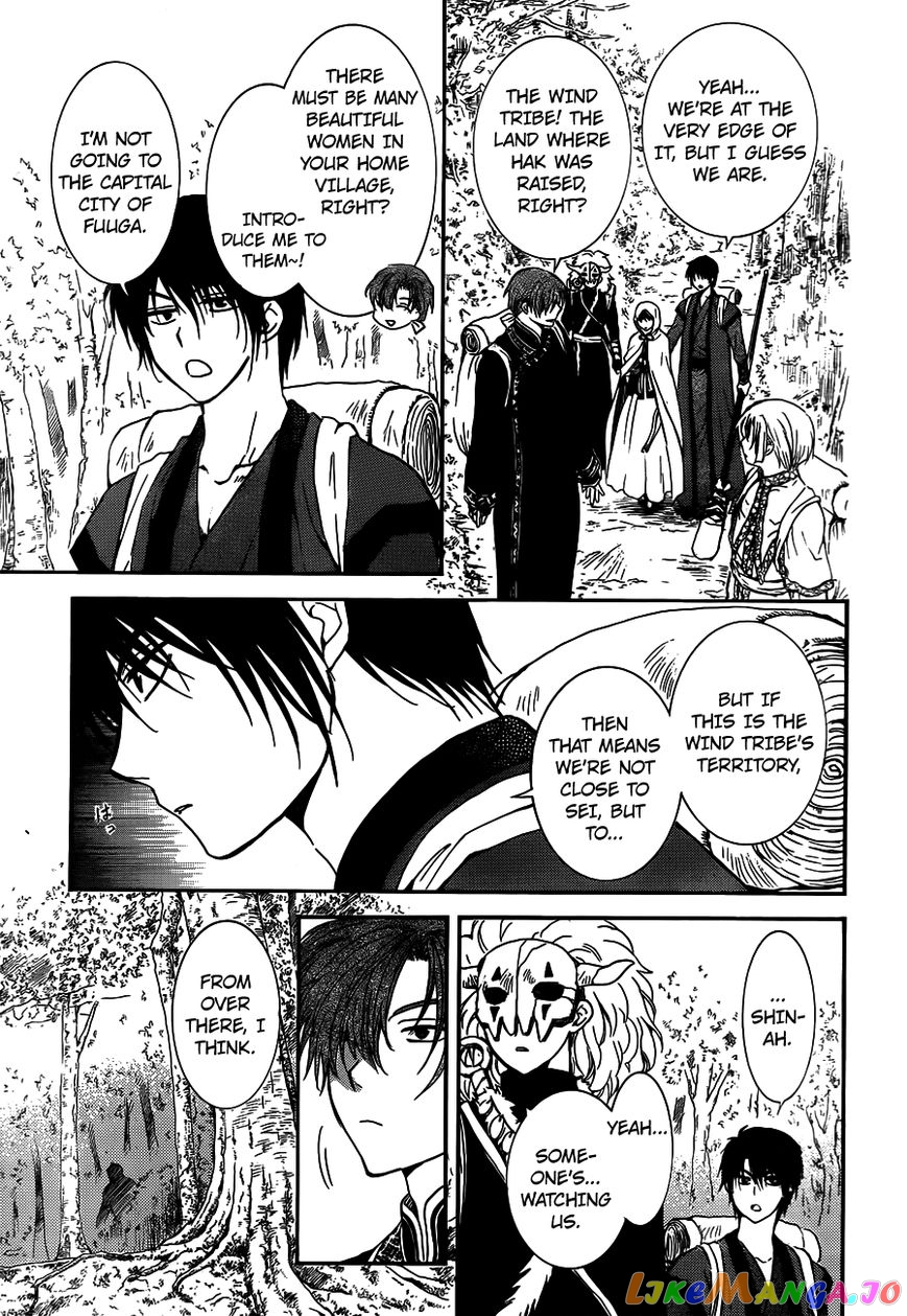 Read Akatsuki no Yona (EN) Manga Online