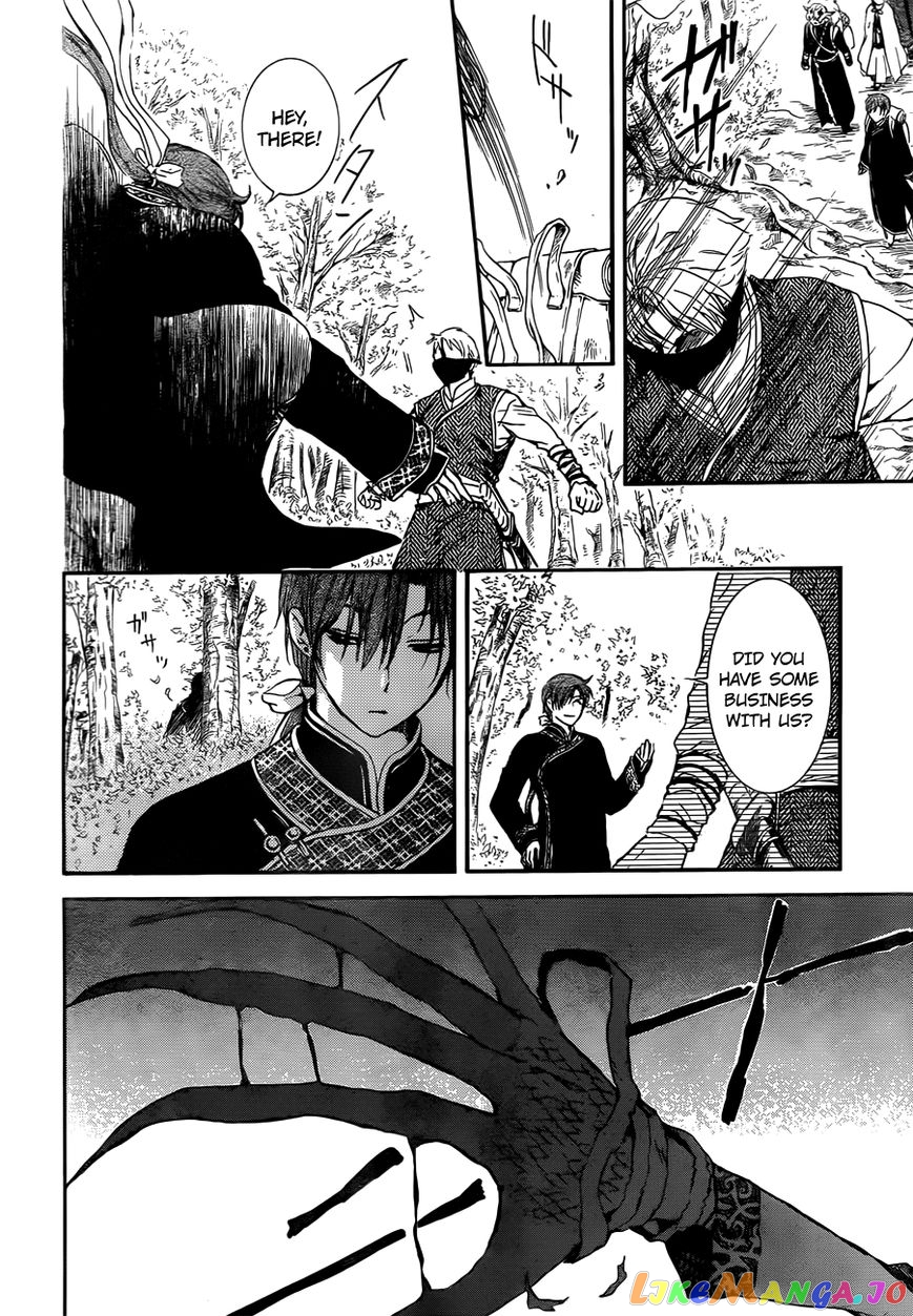 Read Akatsuki no Yona (EN) Manga Online
