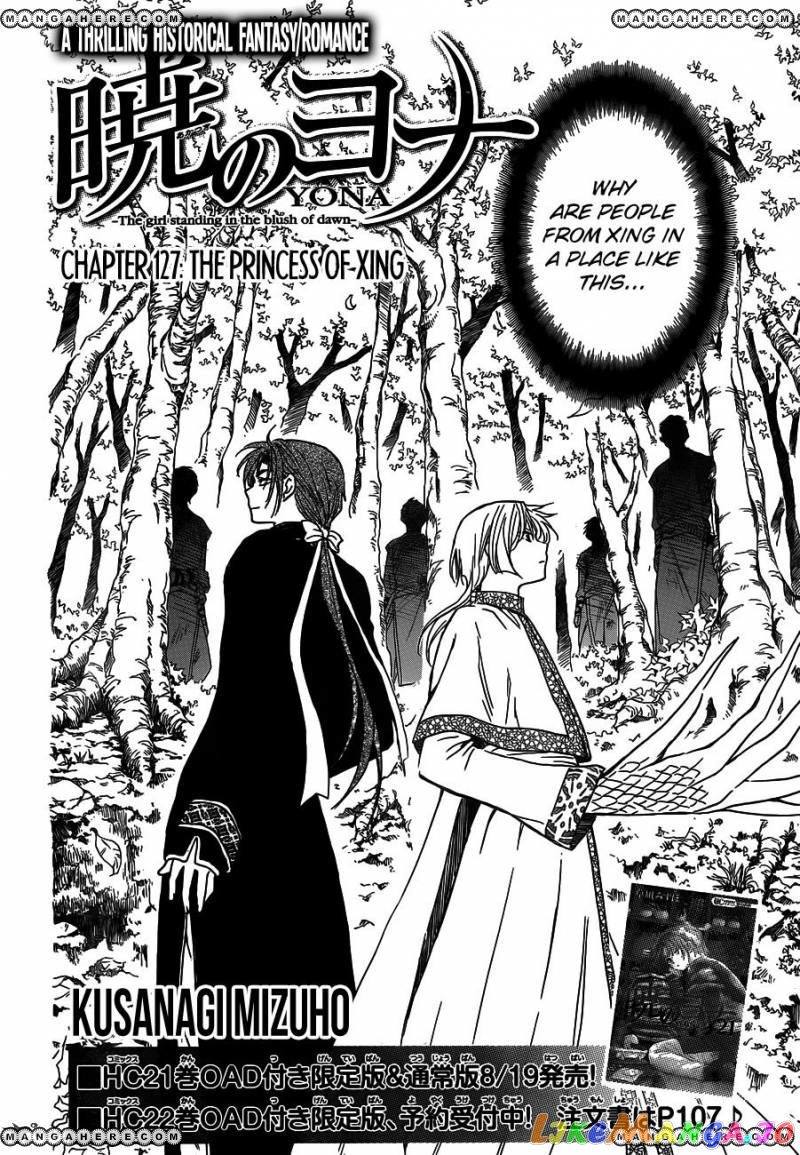 Read Akatsuki no Yona (EN) Manga Online