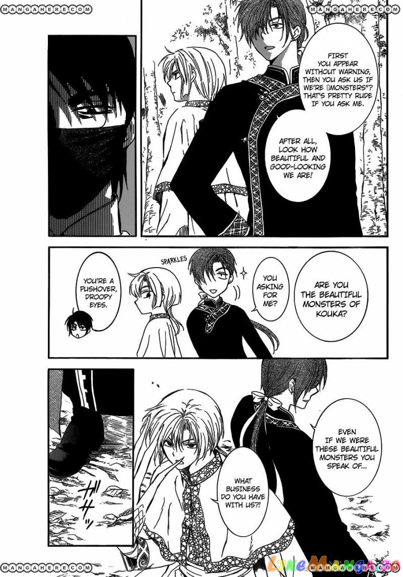 Read Akatsuki no Yona (EN) Manga Online