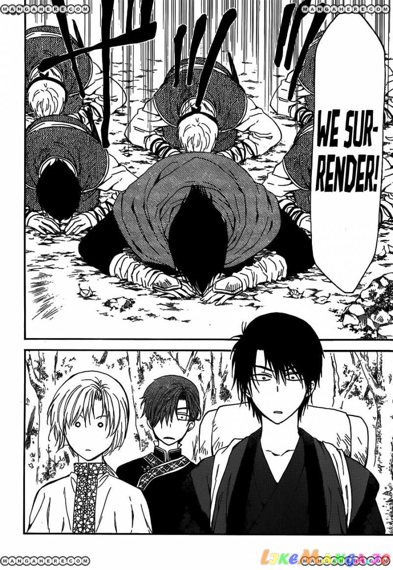 Read Akatsuki no Yona (EN) Manga Online